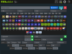 'fifaaddict.com' screenshot