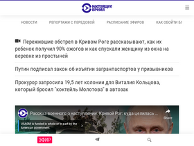 'currenttime.tv' screenshot