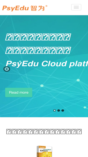 psyedu.cn