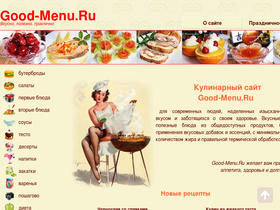 'good-menu.ru' screenshot