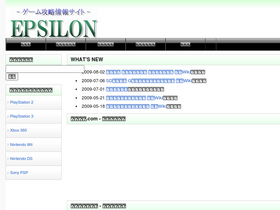 epsilonwiki.com