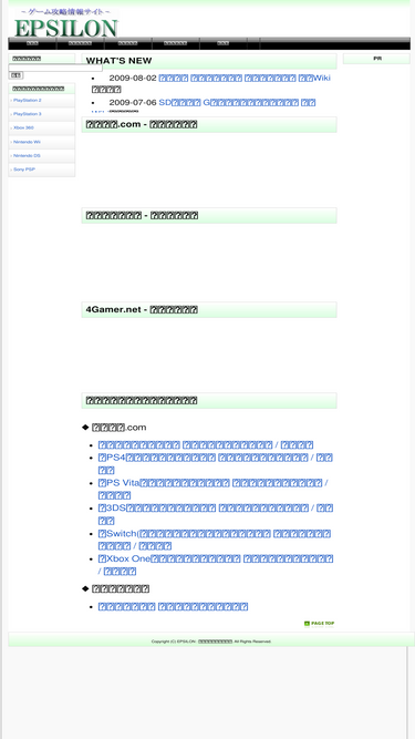 epsilonwiki.com