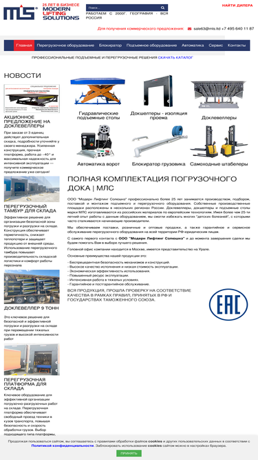 mlsdock.ru