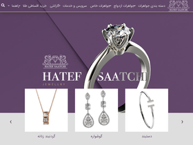 'hsaatchi.com' screenshot
