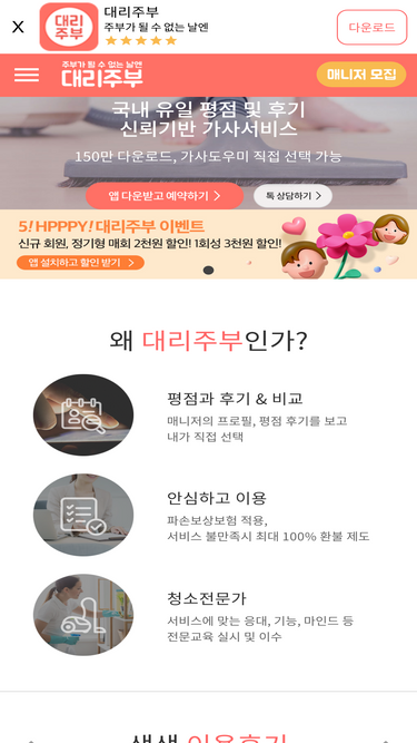 daerijubu.com