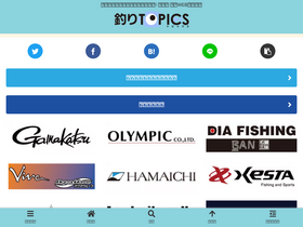 'tsuritopics.com' screenshot