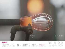 'hario.com' screenshot