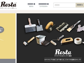 'diy-shop.jp' screenshot