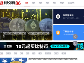 ibitcoin86.com