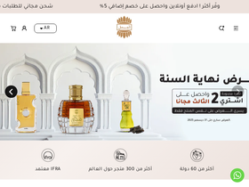 Ajmal KSA website screenshot