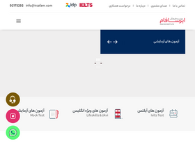 'irsafam.com' screenshot