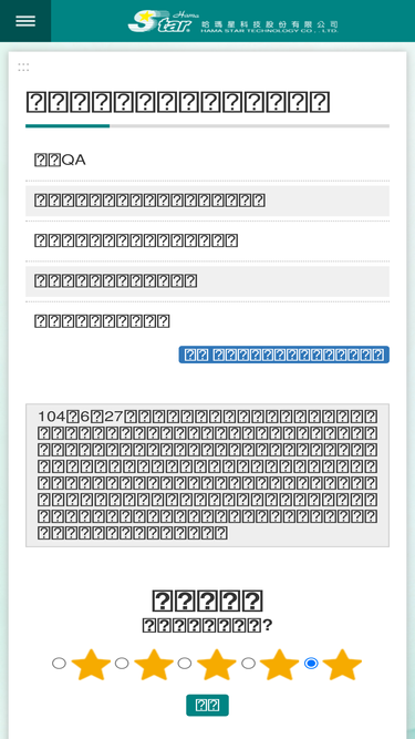 majorevent.gov.taipei