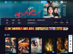 'uvod.tv' screenshot