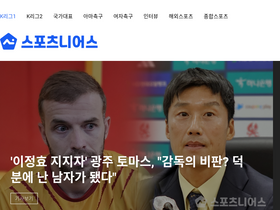'sports-g.com' screenshot