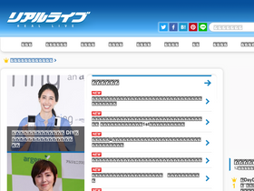 'npn.co.jp' screenshot