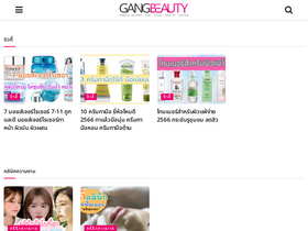 'gangbeauty.com' screenshot