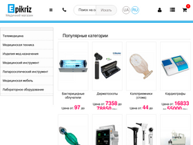 'epikriz.com.ua' screenshot