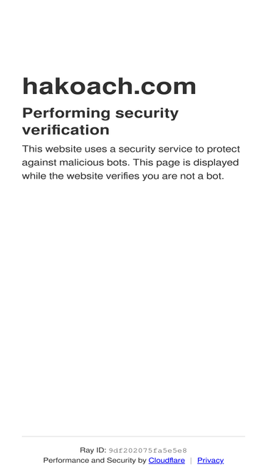 hakoach.com