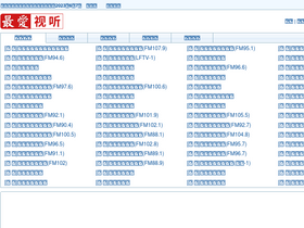 zuiaishiting.com