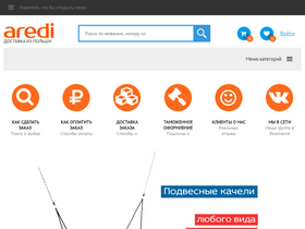 'aredi.ru' screenshot