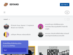 edtaro.com