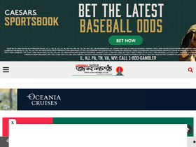 'dailyjanakantha.com' screenshot