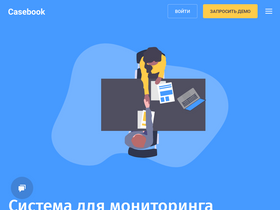 'casebook.ru' screenshot