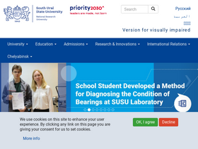 'susu.ru' screenshot