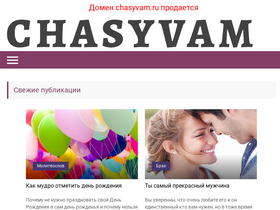 chasyvam.ru
