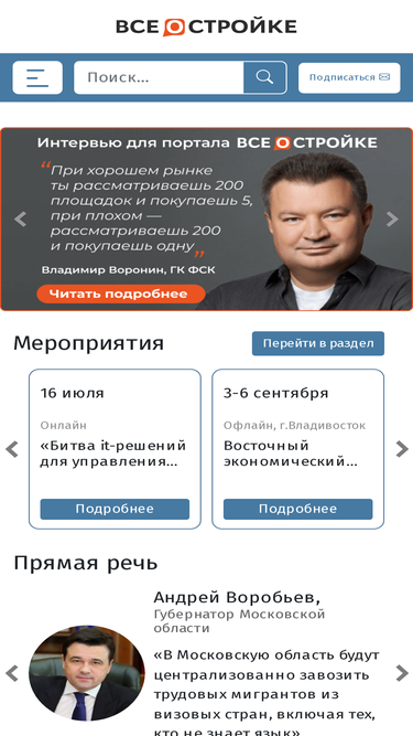 xn--b1agapfwapgcl.xn--p1ai