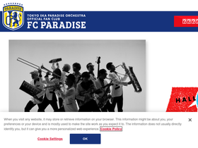 'fcparadise.net' screenshot