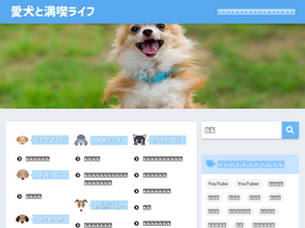 'wanloveblog.net' screenshot