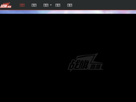 'zhanqi.tv' screenshot