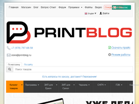 'printblog.ru' screenshot