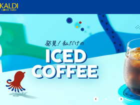 'kaldi.co.jp' screenshot