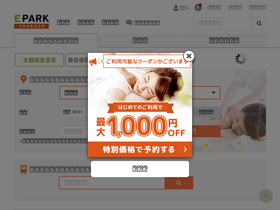 'mitsuraku.jp' screenshot