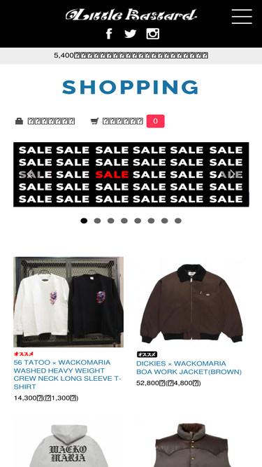 shopping.little-bastard.net