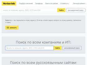 hqtor.ru