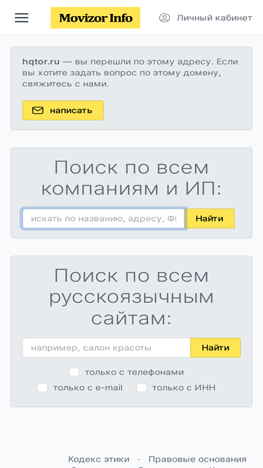 hqtor.ru