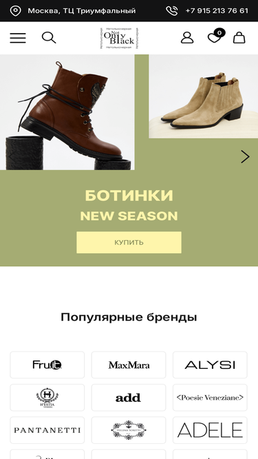 notonly-black.com