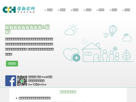 'ch.com.tw' screenshot