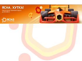 'yasna.by' screenshot