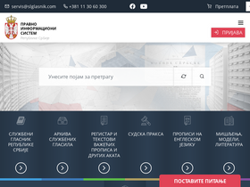 'pravno-informacioni-sistem.rs' screenshot
