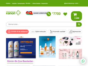 'aptekonline.az' screenshot