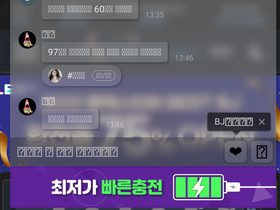 'poong.today' screenshot