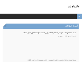 'hashtag-iq.net' screenshot