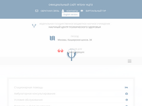 'psychiatry.ru' screenshot