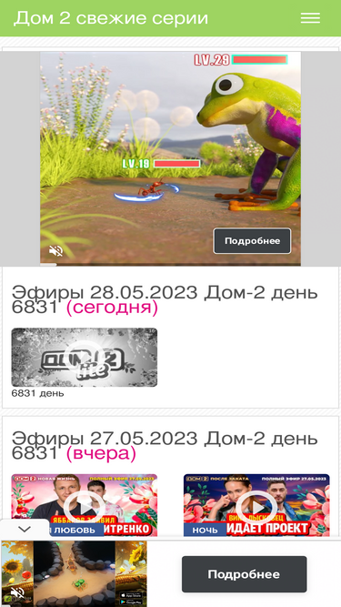 dom2on.ru