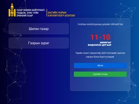 egazar.gov.mn