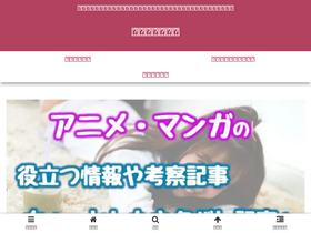 'coolbee1.com' screenshot